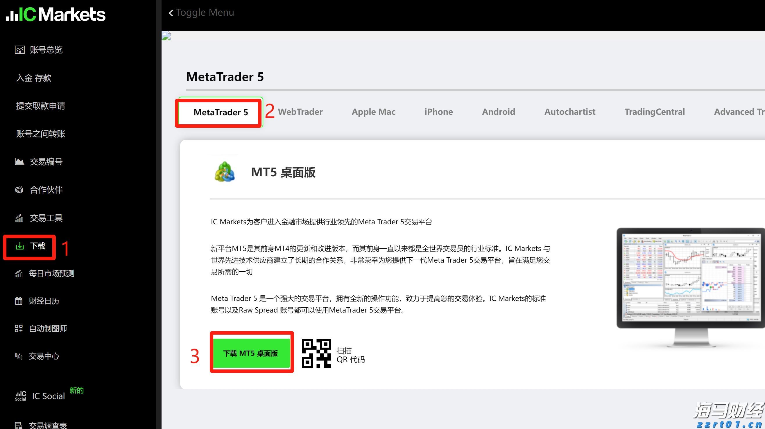 美味又有料，来厦门尝尝广东绿色优质农产品吧！
