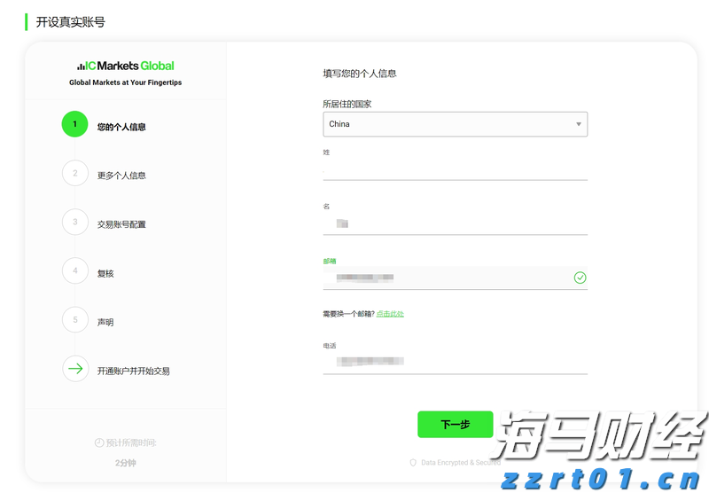 我市部署台风“韦帕”防御工作