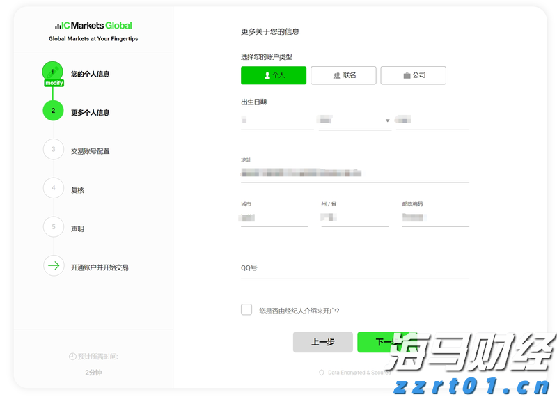 鲍威尔称美联储或需调整政策立场 市场解读为降息信号
