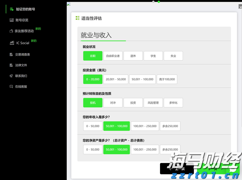 央行：7月末M2余额329.94万亿元 同比增长8.8%