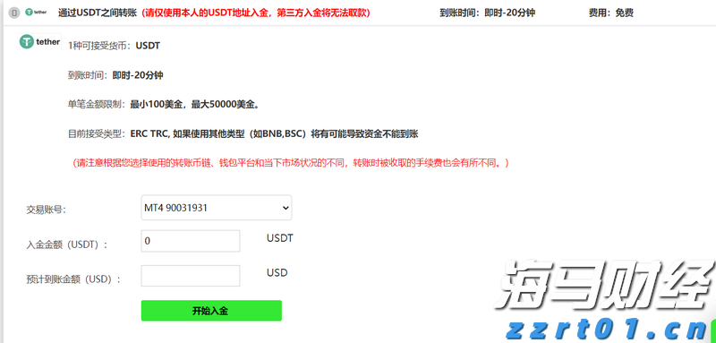 中方将持续优化入境政策 不断扩大免签国家范围