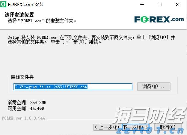 欧洲央行宣布下调欧元区关键利率