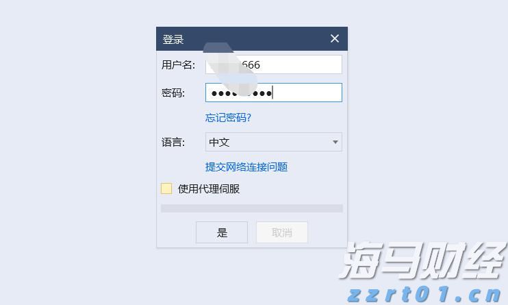 财政部加力支持提升特殊教育学校办学能力水平