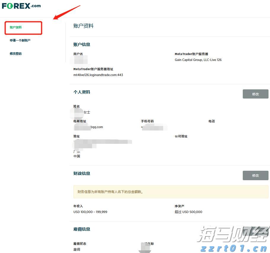 钟南山谈阅兵观礼感受：非常震撼！