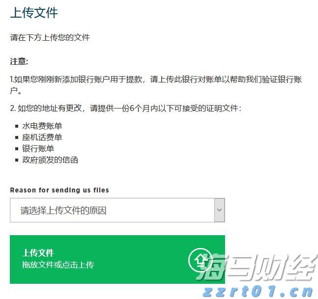 全国首家！北京一“个体网店”完成实体个体工商户变更登记
