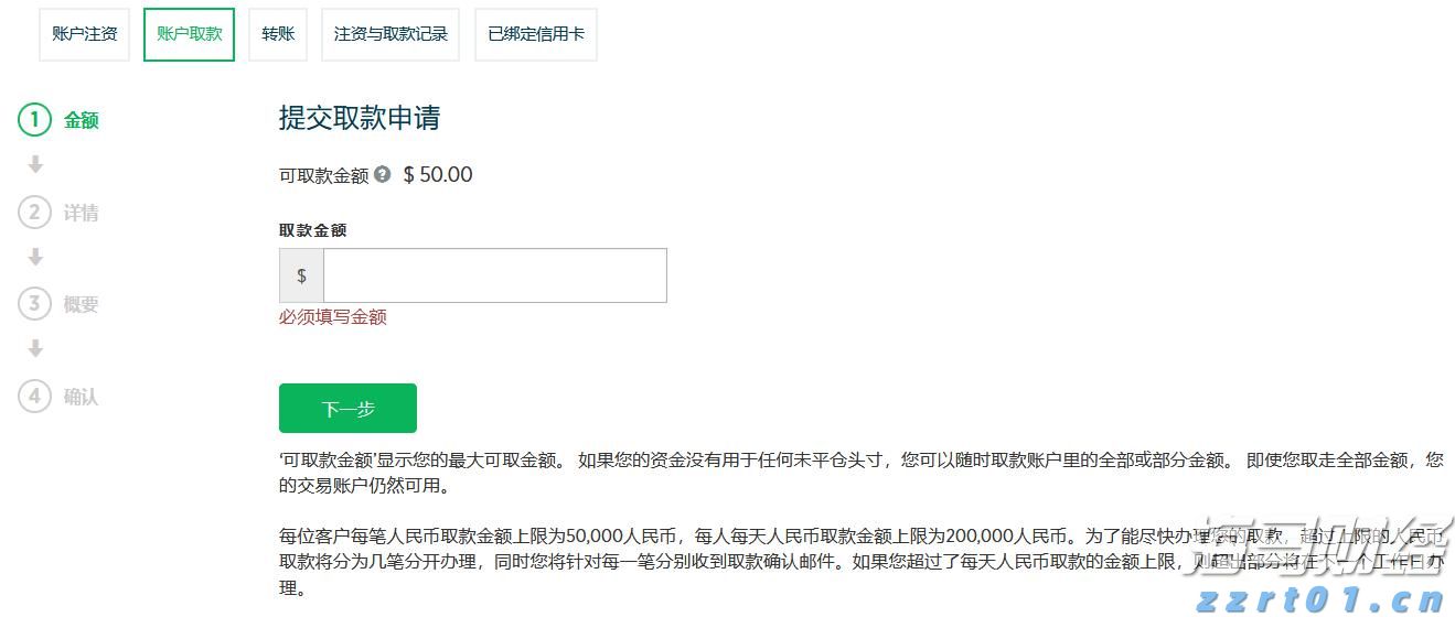 “童梦飞扬”联欢汇演举行