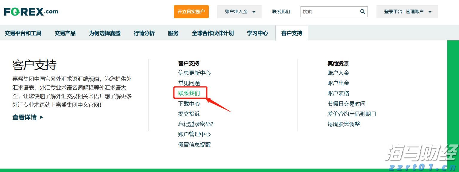 第七届“北山里杯”篮球赛开赛