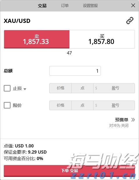 阿斯麦(ASML.US)在财报发布后回购近3000万美元股票