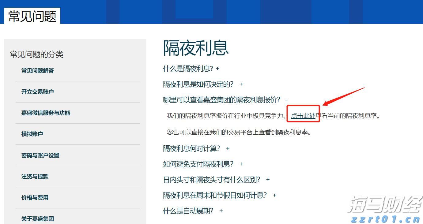 快讯丨朱会东到广西工业职业技术学院贵港校区调研