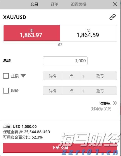 7月份全国规模以上工业增加值同比增长5.7%