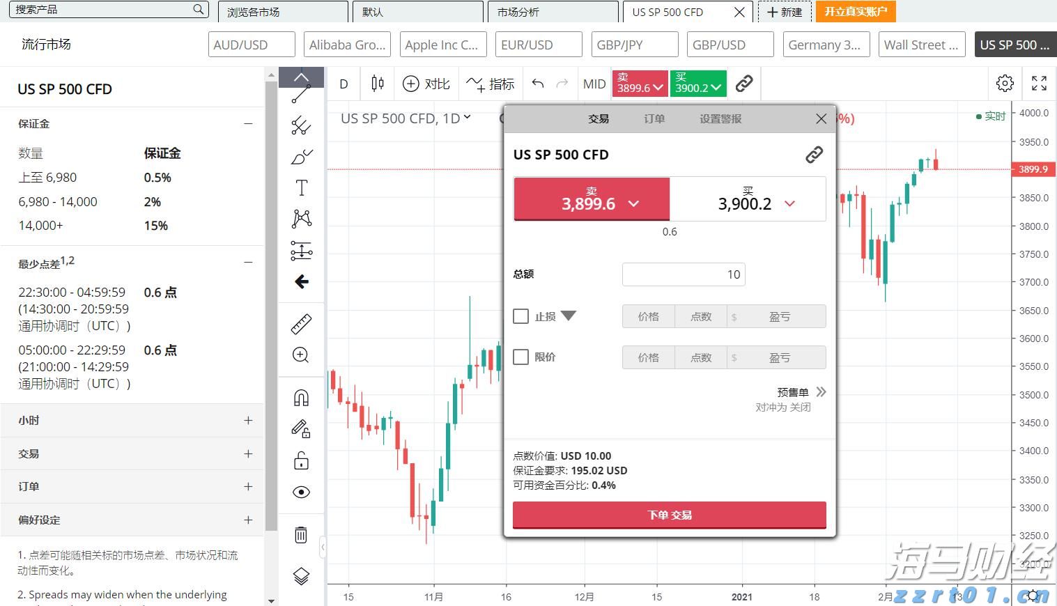 市农科院设施葡萄延迟栽培技术达国际先进水平