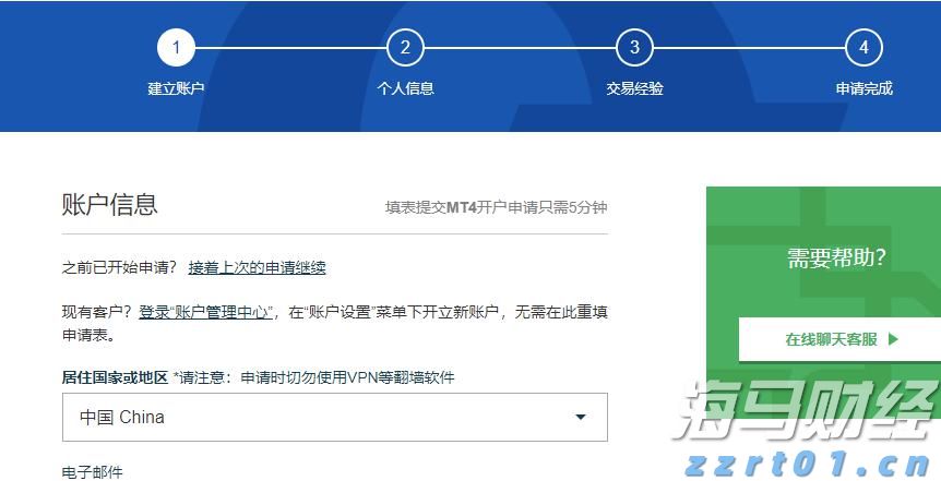 水性油漆废水循环处理方案（水性涂料废水用什么药剂处理）