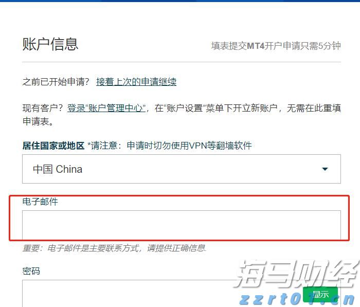 上海开展自动扶梯和自动人行道安全隐患排查整治专项行动