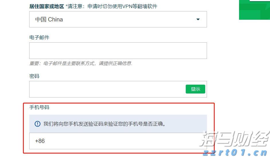 “点亮童心”公益助学关爱孤独症儿童