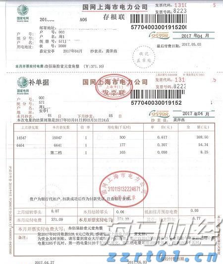 我国消费品新增1964万种