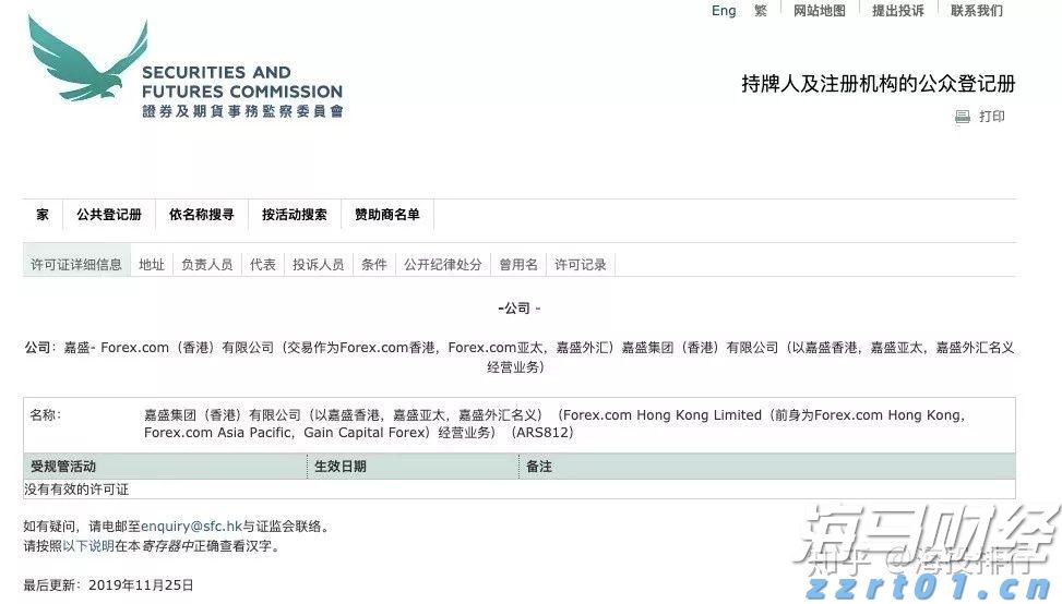 全省边检机关首个无人机自动机场建成