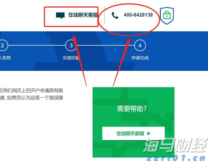 全省边检机关首个无人机自动机场建成