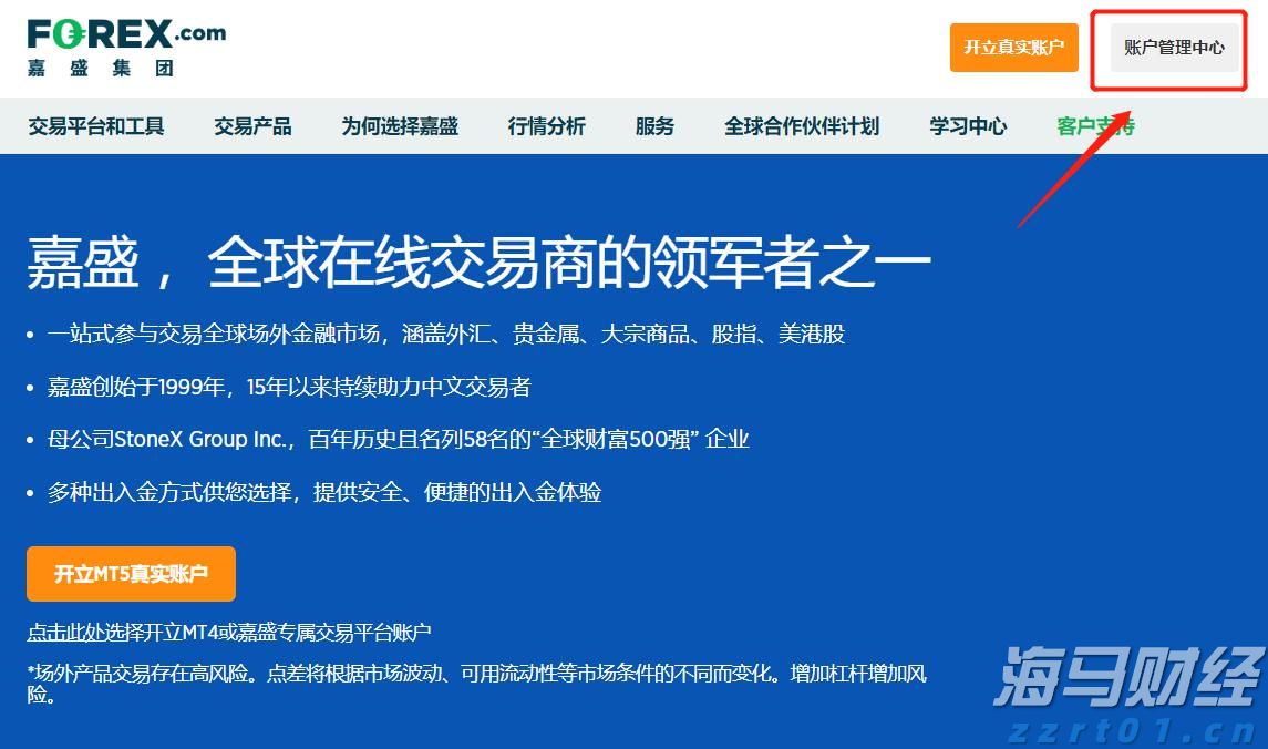 台风“杨柳”或两次登陆我国！对珠海影响是……