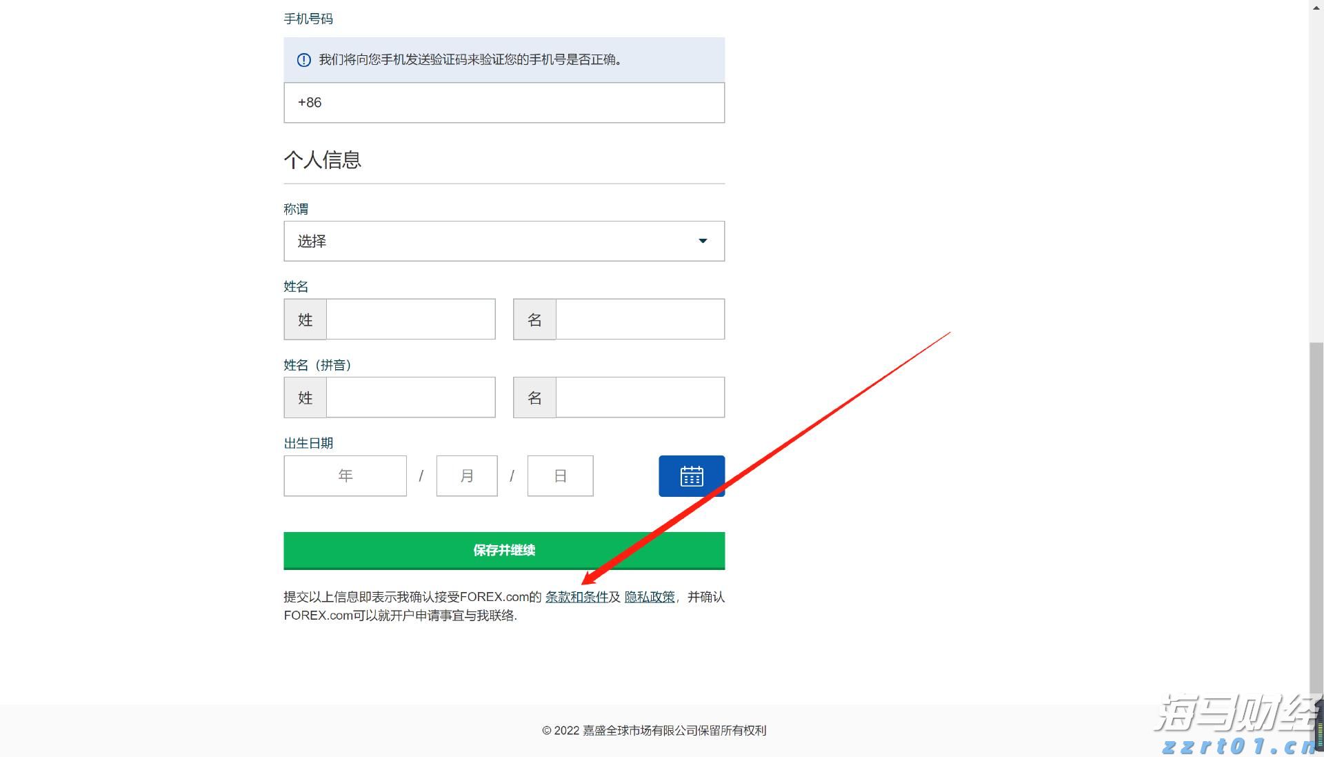 中国潜水救捞行业协会颁布60个行业团体标准