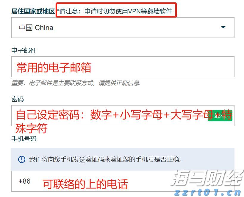 港股开盘 | 恒指低开0.77% 有色板块表现疲弱
