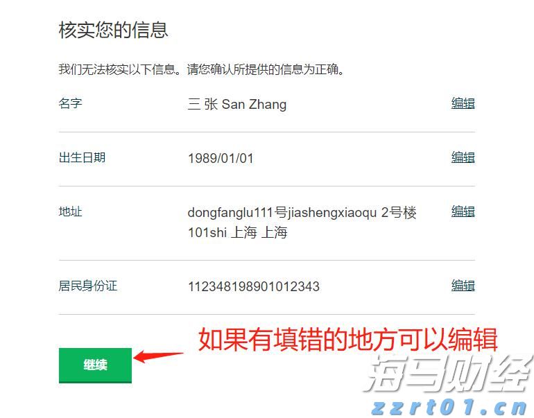 一体化污水处理设备选用与安装(一)（一体化污水处理装置安装方案）