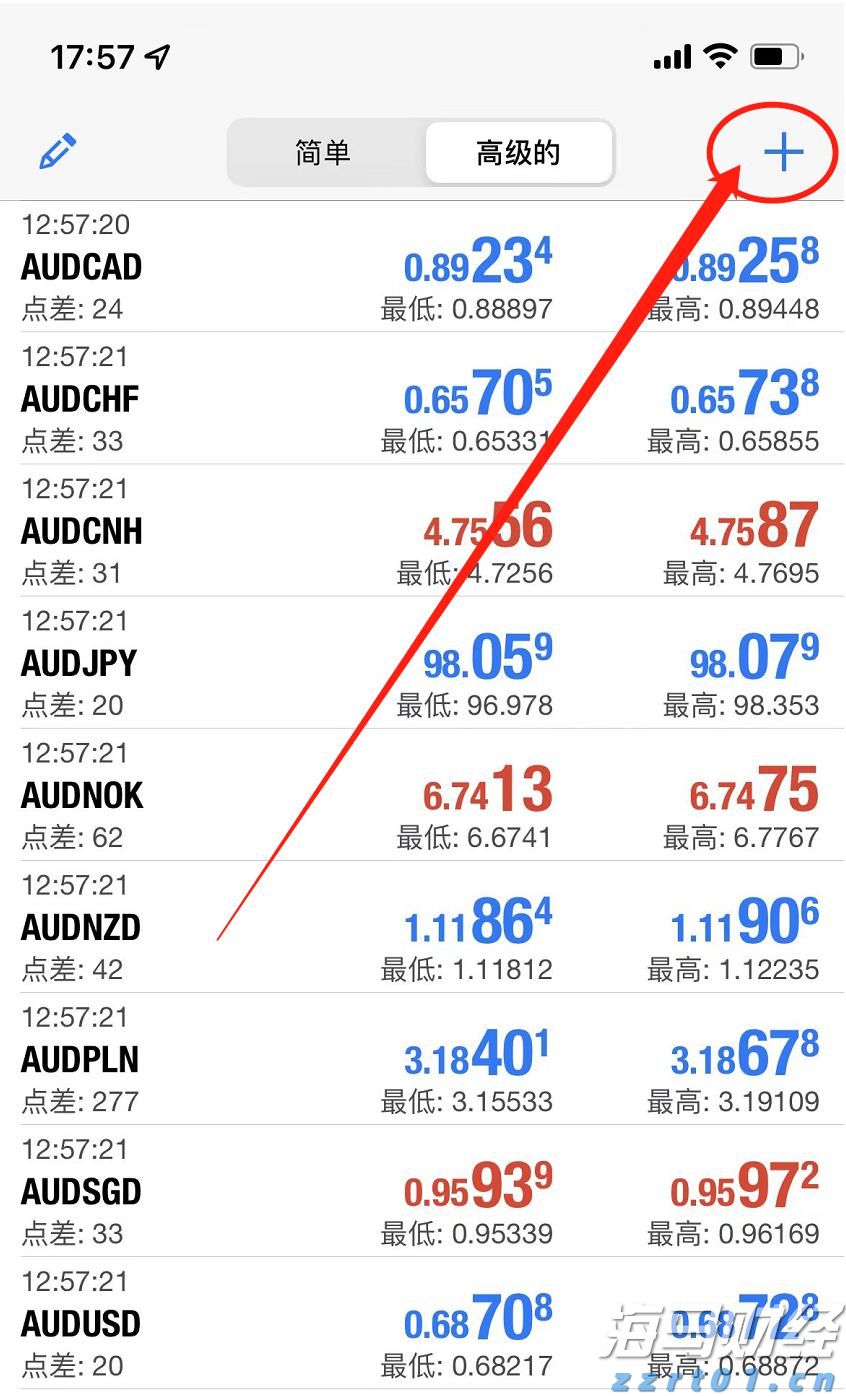 泰康人寿2025年爱家节温暖启幕