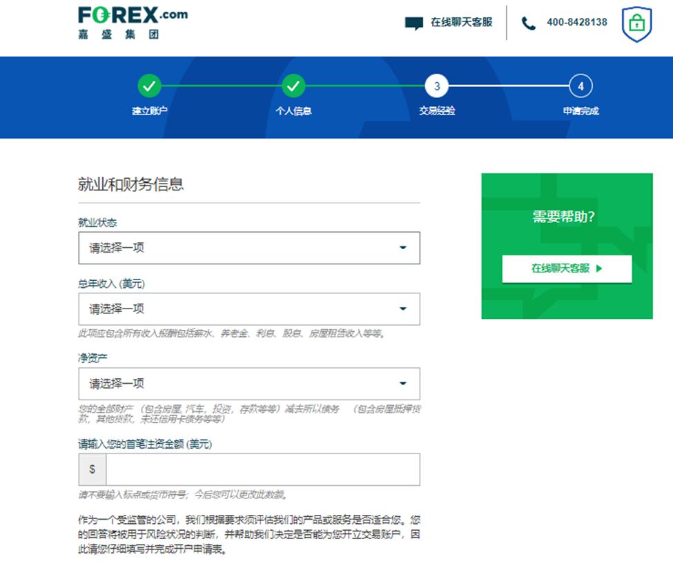 第十五届全运会男篮成年组A组资格赛圆满落幕