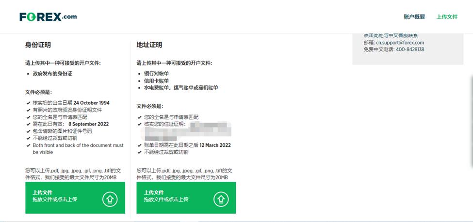 第十五届全运会男篮成年组A组资格赛圆满落幕