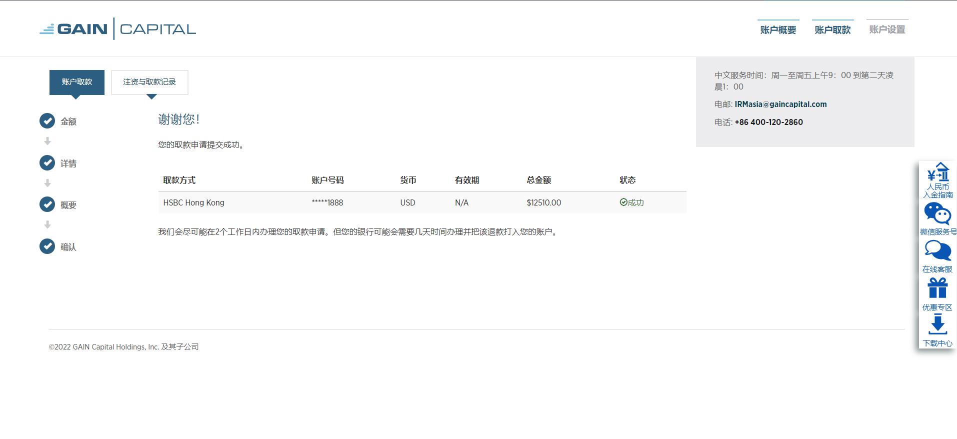 美共和党议员要求鲍威尔就美联储25亿美元总部翻修项目提供更多信息