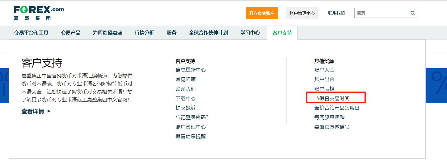 白宫官员透露：美俄会晤或在阿拉斯加美军基地举行
